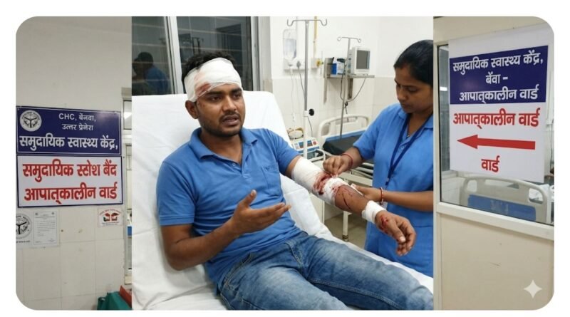 सिद्धार्थनगर: भवानीगंज में युवक पर जानलेवा हमला, खून से लथपथ पीड़ित का वीडियो सोशल मीडिया पर वायरल