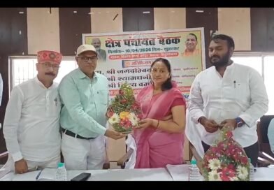 बर्डपुर ब्लॉक पंचायत की बैठक: क्षेत्र के विकास के लिए 3 करोड़ का बजट पारित