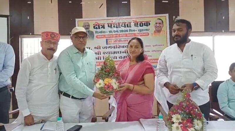 बर्डपुर ब्लॉक पंचायत की बैठक: क्षेत्र के विकास के लिए 3 करोड़ का बजट पारित