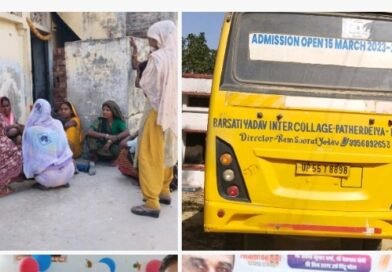 बढ़नी – स्कूल बस ने अपने ही छात्र को रौंदा ,स्कूली छात्र की दर्दनाक मौत