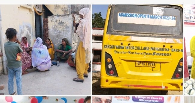 बढ़नी – स्कूल बस ने अपने ही छात्र को रौंदा ,स्कूली छात्र की दर्दनाक मौत