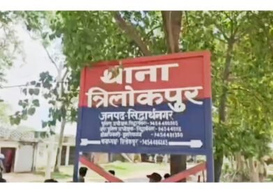 सिद्धार्थनगर: बकरी चराने के विवाद में खूनी संघर्ष, पुलिस की कार्यप्रणाली पर उठे गंभीर सवाल सिद्धार्थनगर: बकरी चराने के विवाद में खूनी संघर्ष, पुलिस की कार्यप्रणाली पर उठे गंभीर सवाल