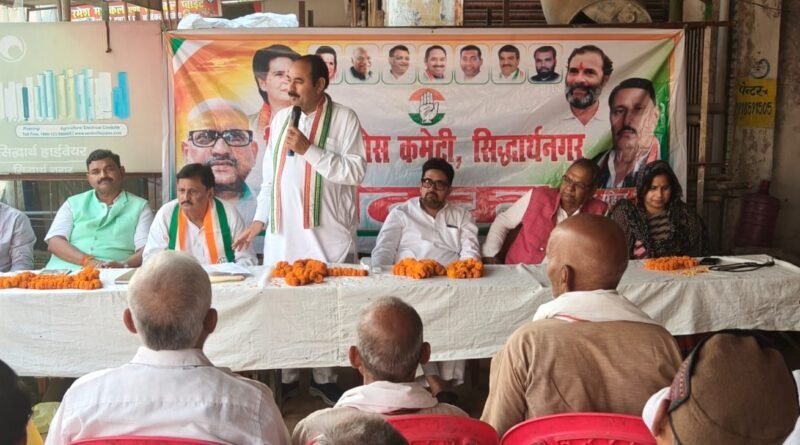 संगठन की मजबूती पर जोर: जिला कांग्रेस कार्यालय में राष्ट्रीय सचिव सत्यनारायण पटेल ने की समीक्षा बैठक संगठन की मजबूती पर जोर: जिला कांग्रेस कार्यालय में राष्ट्रीय सचिव सत्यनारायण पटेल ने की समीक्षा बैठक