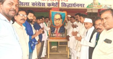 सिद्धार्थनगर: कांग्रेस कार्यालय पर धूमधाम से मनाई गई बाबा साहेब डॉ. भीमराव अम्बेडकर की जयंती सिद्धार्थनगर: कांग्रेस कार्यालय पर धूमधाम से मनाई गई बाबा साहेब डॉ. भीमराव अम्बेडकर की जयंती