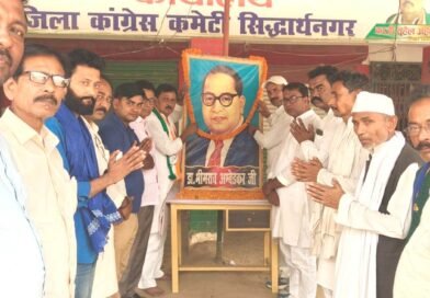 सिद्धार्थनगर: कांग्रेस कार्यालय पर धूमधाम से मनाई गई बाबा साहेब डॉ. भीमराव अम्बेडकर की जयंती सिद्धार्थनगर: कांग्रेस कार्यालय पर धूमधाम से मनाई गई बाबा साहेब डॉ. भीमराव अम्बेडकर की जयंती