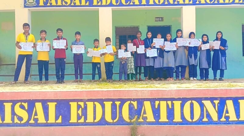 तुलसियापुर : फैसल एजुकेशनल एकेडमी में वार्षिक परीक्षा फल घोषित; मेडल और उपहार पाकर खिले बच्चों के चेहरे