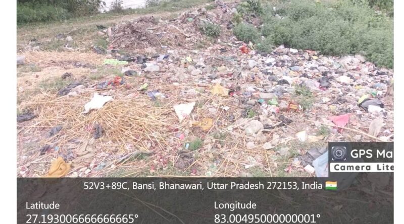 भ्रष्टाचार की भेंट चढ़ा ‘स्वच्छ भारत मिशन’: भवांरी में लाखों का कूड़ा निस्तारण केंद्र बना सफेद हाथी