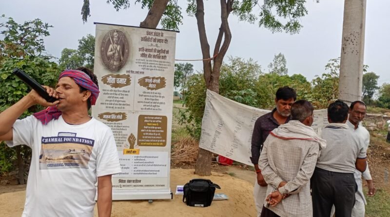जीता चमार, जंगली-मंगली मेहतर और मारून सिंह लोधी को सम्मान दो, चंबल के गुमनाम वीरों की कीर्ति रक्षा की मांग तेज