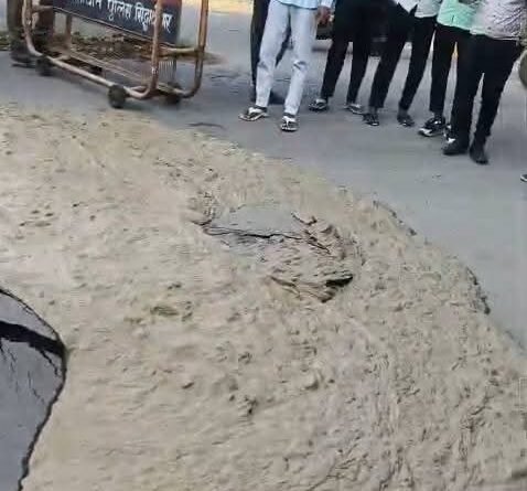 सिद्धार्थनगर में ‘ भुगर्भीय धमाका’: सोहास मोड़ पर अचानक उफनने लगी जमीन, ‘मिट्टी की ज्वाला’ देख दहशत में लोग
