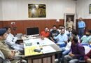 सिद्धार्थनगर: सोने की सीधी बिक्री पर रोक — DM-SP की अध्यक्षता में सर्राफा व्यापारियों संग बड़ी बैठक