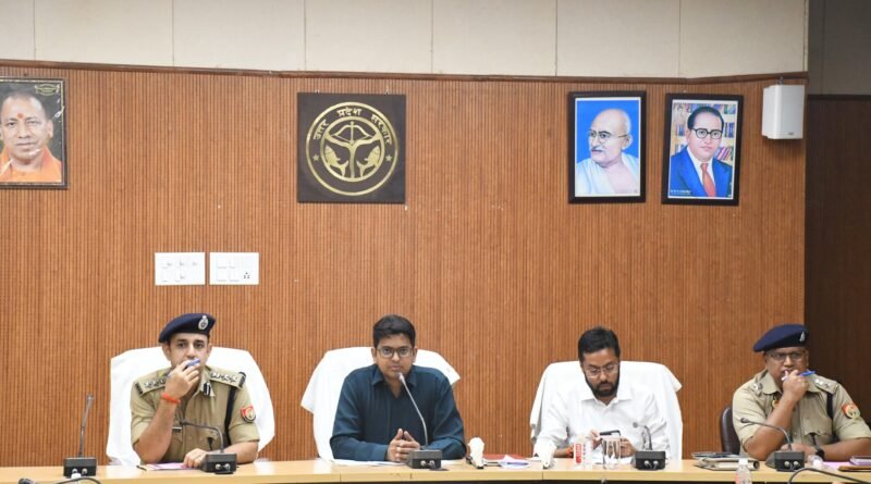 सिद्धार्थनगर: कलेक्ट्रेट में जिला स्तरीय पीस कमेटी की बैठक संपन्न, डीएम और एसपी ने दिए बकरीद को शांतिपूर्ण व भाईचारे से मनाने के कड़े निर्देश