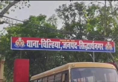 सिद्धार्थनगर: पारिवारिक कलह में युवक ने दी जान, पत्नी के जाने से तनाव में था कैटरिंग कर्मी सिद्धार्थनगर: पारिवारिक कलह में युवक ने दी जान, पत्नी के जाने से तनाव में था कैटरिंग कर्मी