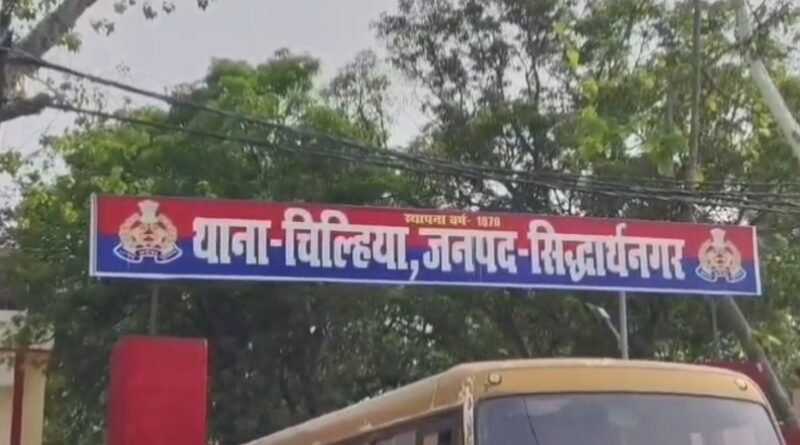 सिद्धार्थनगर: पारिवारिक कलह में युवक ने दी जान, पत्नी के जाने से तनाव में था कैटरिंग कर्मी सिद्धार्थनगर: पारिवारिक कलह में युवक ने दी जान, पत्नी के जाने से तनाव में था कैटरिंग कर्मी