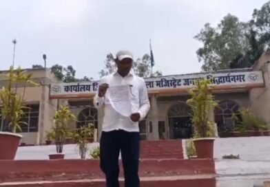 सिस्टम की अंधेरगर्दी: सिद्धार्थनगर में बिना बैनामा और मुआवजा दिए किसान की जमीन पर PWD का जबरन कब्जा, न्याय के लिए दर-दर भटक रहा पीड़ित सिस्टम की अंधेरगर्दी: सिद्धार्थनगर में बिना बैनामा और मुआवजा दिए किसान की जमीन पर PWD का जबरन कब्जा, न्याय के लिए दर-दर भटक रहा पीड़ित