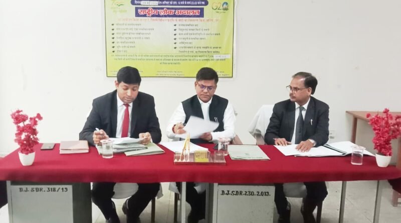 राष्ट्रीय लोक अदालत: जनपद न्यायाधीश ने बैंक और प्रशासनिक अधिकारियों के साथ की प्री-ट्रायल बैठक