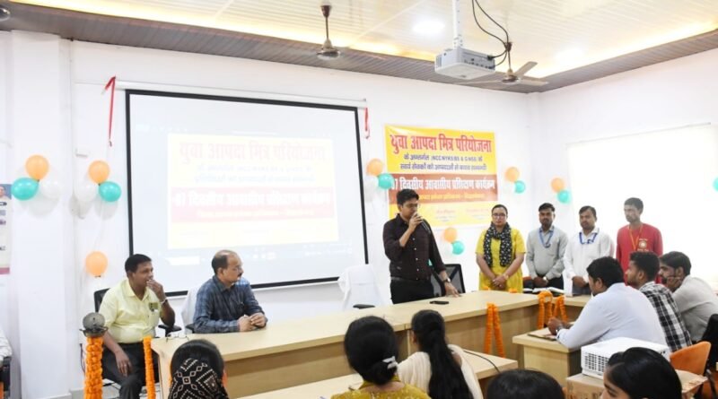 युवा आपदा मित्र प्रशिक्षण: आपदा के समय ‘फर्स्ट रिस्पॉन्डर’ की भूमिका निभाएंगे स्थानीय युवा