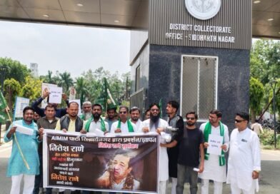 नितेश राणे के भड़काऊ बयान के खिलाफ AIMIM का हल्लाबोल, राष्ट्रपति और चुनाव आयोग को भेजा ज्ञापन