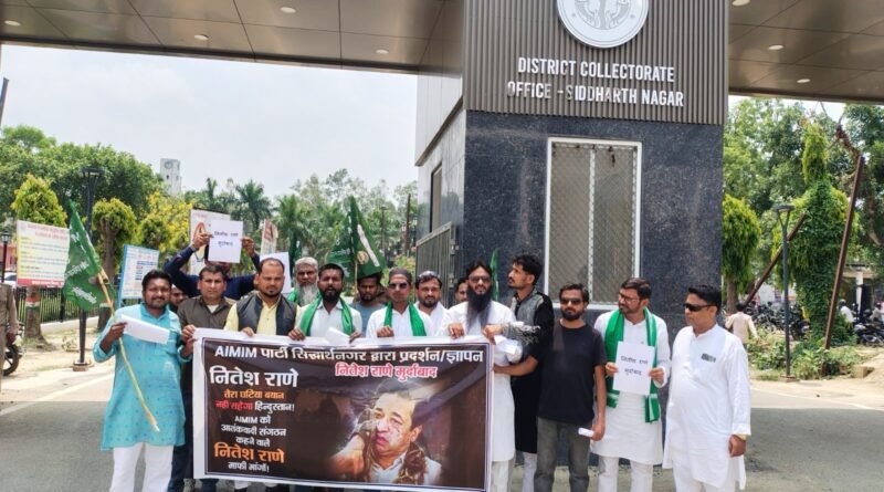 नितेश राणे के भड़काऊ बयान के खिलाफ AIMIM का हल्लाबोल, राष्ट्रपति और चुनाव आयोग को भेजा ज्ञापन