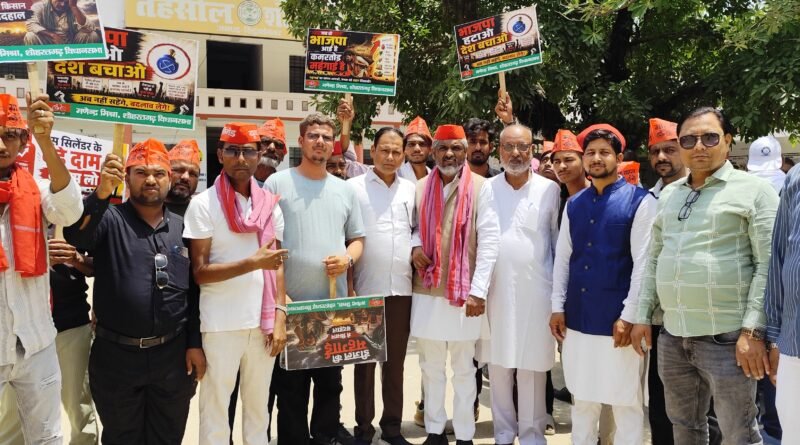 **शोहरतगढ़: पेट्रोल-डीजल की कीमतों और महंगाई पर सपा का हल्ला बोल, राज्यपाल के नाम सौंपा 9 सूत्रीय ज्ञापन** **शोहरतगढ़: पेट्रोल-डीजल की कीमतों और महंगाई पर सपा का हल्ला बोल, राज्यपाल के नाम सौंपा 9 सूत्रीय ज्ञापन**