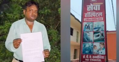सिद्धार्थनगर: ‘जनता सेवा’ या मौत का सौदागर? बिना डिग्री के डॉक्टर ने किया ऑपरेशन, नवजात की मौत, प्रसूता गंभीर**