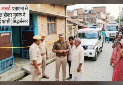 **बड़ी खबर: शोहरतगढ़ में बूढ़ी राप्ती नदी के किनारे पेड़ से लटकता मिला अधेड़ का शव, इलाके में सनसनी**