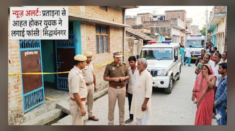 **बड़ी खबर: शोहरतगढ़ में बूढ़ी राप्ती नदी के किनारे पेड़ से लटकता मिला अधेड़ का शव, इलाके में सनसनी**
