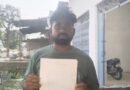 सिद्धार्थनगर: मोबाइल दुकानदार पर दबंगों का कहर, मारपीट और लूट के बाद जातिसूचक गालियाँ देने का आरोप; क्षेत्राधिकारी से न्याय की गुहार