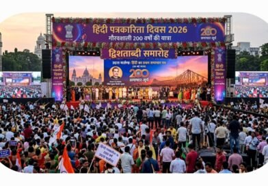 गौरवशाली 200 वर्ष: हिंदी पत्रकारिता दिवस पर विशेष; जानिए ‘उदन्त मार्तण्ड’ से डिजिटल युग तक का स्वर्णिम सफर**