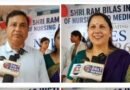 सिद्धार्थनगर: श्री राम विलास इंस्टीट्यूट में ‘अंतर्राष्ट्रीय नर्स दिवस’ का भव्य आयोजन, स्वास्थ्य सेवाओं में नर्सों के योगदान को सराहा