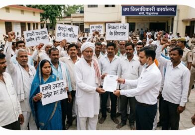 किसानों का बड़ा फैसला: ‘जान दे देंगे, लेकिन फैक्ट्री के लिए उपजाऊ जमीन नहीं देंगे’ बांसी के सिकटा गांव में भूमि अधिग्रहण की आहट से भड़के किसान, एसडीएम को सौंपा ज्ञापन किसानों का बड़ा फैसला: ‘जान दे देंगे, लेकिन फैक्ट्री के लिए उपजाऊ जमीन नहीं देंगे’ बांसी के सिकटा गांव में भूमि अधिग्रहण की आहट से भड़के किसान, एसडीएम को सौंपा ज्ञापन