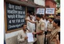 *शर्मनाक: शादी का झांसा देकर नाबालिग छात्रा को भगा ले गया शिक्षक, विरोध करने पर पीड़ित पिता को दी जातिसूचक गालियां; 4 पर केस दर्ज**