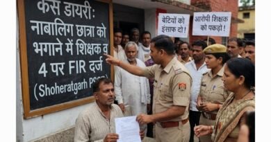 *शर्मनाक: शादी का झांसा देकर नाबालिग छात्रा को भगा ले गया शिक्षक, विरोध करने पर पीड़ित पिता को दी जातिसूचक गालियां; 4 पर केस दर्ज**