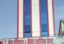 कागजों पर एफआईआर, जमीन पर खुला खेल: नवजात की मौत के बाद भी क्यों सील नहीं हुआ इटवा का ‘खूनी’ अस्पताल?