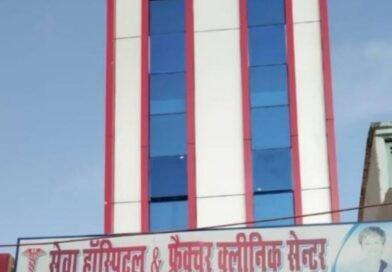 कागजों पर एफआईआर, जमीन पर खुला खेल: नवजात की मौत के बाद भी क्यों सील नहीं हुआ इटवा का ‘खूनी’ अस्पताल? कागजों पर एफआईआर, जमीन पर खुला खेल: नवजात की मौत के बाद भी क्यों सील नहीं हुआ इटवा का ‘खूनी’ अस्पताल?