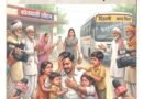 ममता को शर्मसार कर गई माँ – चार मासूमों को रोता छोड़ दिल्ली हुई रवाना, थाने में भी नहीं पसीजा दिल
