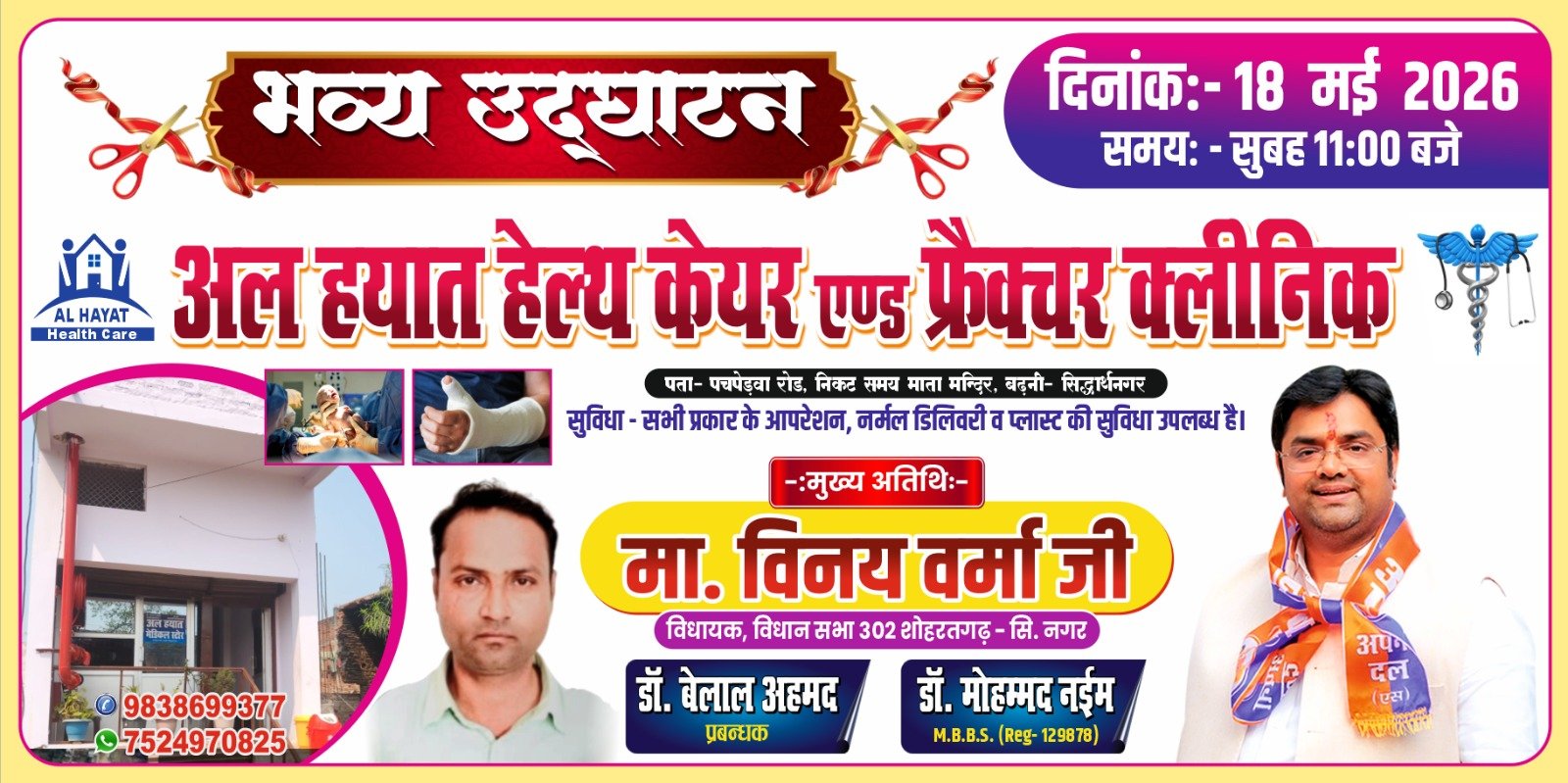 kapilvastupost