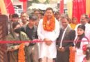 शोहरतगढ़ विधायक विनय वर्मा ने किया अल हयात हेल्थ केयर एंड फ्रेक्चर क्लीनिक का भव्य उद्घाटन