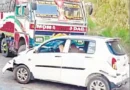 नेपाल में भीषण सड़क हादसा: ट्रक से टकराई भारतीय श्रद्धालुओं की कार, बाल-बाल बची 6 लोगों की जान