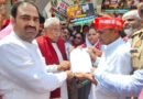 सिद्धार्थनगर: सपा ने राज्यपाल के नाम सौंपा 13 सूत्रीय ज्ञापन, कानून व्यवस्था और कमरतोड़ महंगाई को लेकर सरकार को घेरा सिद्धार्थनगर: सपा ने राज्यपाल के नाम सौंपा 13 सूत्रीय ज्ञापन, कानून व्यवस्था और कमरतोड़ महंगाई को लेकर सरकार को घेरा