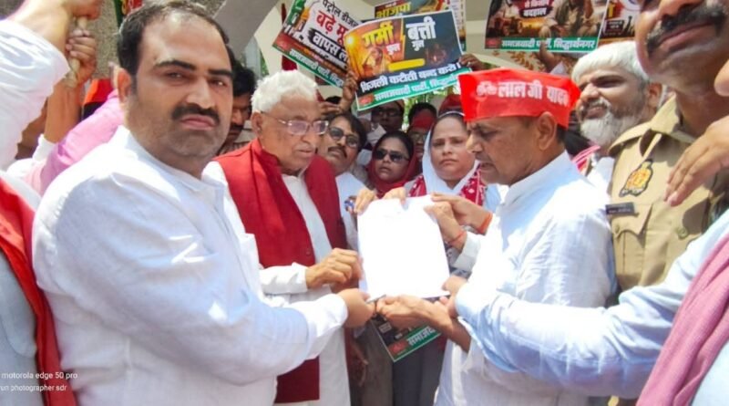 सिद्धार्थनगर: सपा ने राज्यपाल के नाम सौंपा 13 सूत्रीय ज्ञापन, कानून व्यवस्था और कमरतोड़ महंगाई को लेकर सरकार को घेरा सिद्धार्थनगर: सपा ने राज्यपाल के नाम सौंपा 13 सूत्रीय ज्ञापन, कानून व्यवस्था और कमरतोड़ महंगाई को लेकर सरकार को घेरा