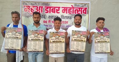 शौर्य, शहादत और विरासत को समर्पित ‘महुआ डाबर महोत्सव-2026’ का भव्य आयोजन 8 जून से; प्रसिद्ध लेखक प्रणव मुखर्जी करेंगे उद्घाटन