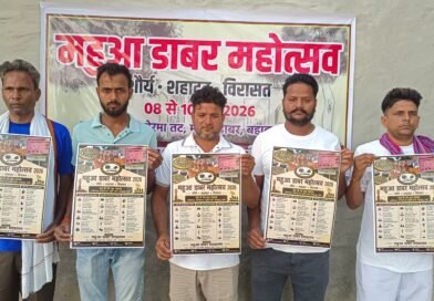 शौर्य, शहादत और विरासत को समर्पित ‘महुआ डाबर महोत्सव-2026’ का भव्य आयोजन 8 जून से; प्रसिद्ध लेखक प्रणव मुखर्जी करेंगे उद्घाटन