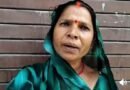 सोना और नकदी दोगुना करने का झांसा: तांत्रिक ने ग्रामीणों से की लाखों की ठगी