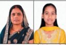 सिद्धार्थ नगर – भीषण सड़क हादसा: मां-बेटी की दर्दनाक मौत, सिद्धार्थ नगर – भीषण सड़क हादसा: मां-बेटी की दर्दनाक मौत,