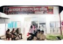 प्रसव के दौरान नवजात की मौत: लोटन के निजी अस्पताल पर लापरवाही का आरोप, डॉक्टर-नर्स समेत 4 पर केस दर्ज