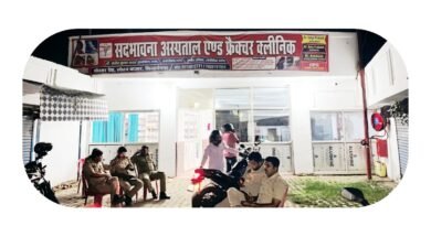 नवजात की मौत पर ऐक्शन: लोटन के सद्भावना हॉस्पिटल में जांच करने पहुंची 3 सदस्यीय टीम, CMO ने एक हफ्ते में मांगी रिपोर्ट