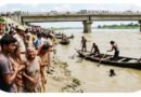 ब्रेकिंग न्यूज *सिद्धार्थनगर: राप्ती नदी में नहाते समय 18 वर्षीय युवक डूबा, परिजनों में मचा कोहराम**