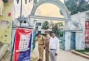 चाक-चौबंद सुरक्षा के बीच सिद्धार्थनगर में पुलिस भर्ती परीक्षा आज से शुरू, सीसीटीवी से रखी जा रही पल-पल की नजर चाक-चौबंद सुरक्षा के बीच सिद्धार्थनगर में पुलिस भर्ती परीक्षा आज से शुरू, सीसीटीवी से रखी जा रही पल-पल की नजर