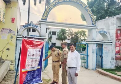 चाक-चौबंद सुरक्षा के बीच सिद्धार्थनगर में पुलिस भर्ती परीक्षा आज से शुरू, सीसीटीवी से रखी जा रही पल-पल की नजर चाक-चौबंद सुरक्षा के बीच सिद्धार्थनगर में पुलिस भर्ती परीक्षा आज से शुरू, सीसीटीवी से रखी जा रही पल-पल की नजर