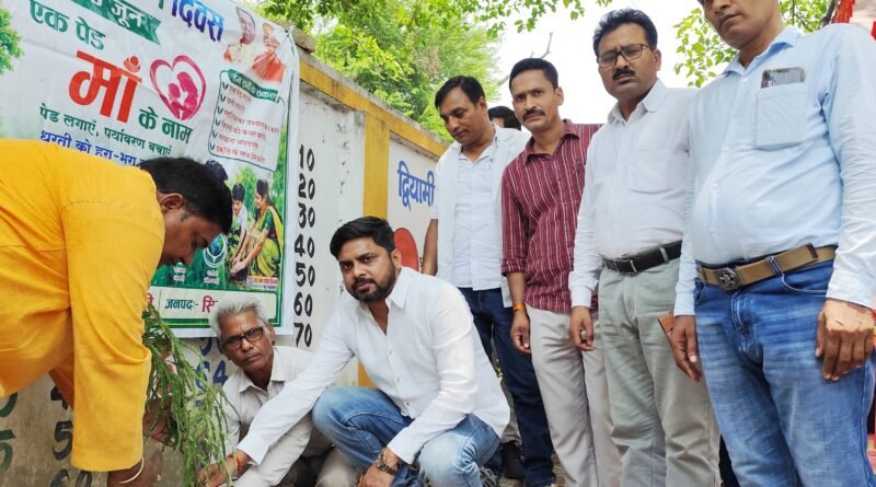 सिद्धार्थनगर: विकास खंड बढ़नी के घरुवार में जन कल्याण एवं जन जागरूकता अभियान का आयोजन, स्वास्थ्य योजनाओं की दी गई जानकारी सिद्धार्थनगर: विकास खंड बढ़नी के घरुवार में जन कल्याण एवं जन जागरूकता अभियान का आयोजन, स्वास्थ्य योजनाओं की दी गई जानकारी
